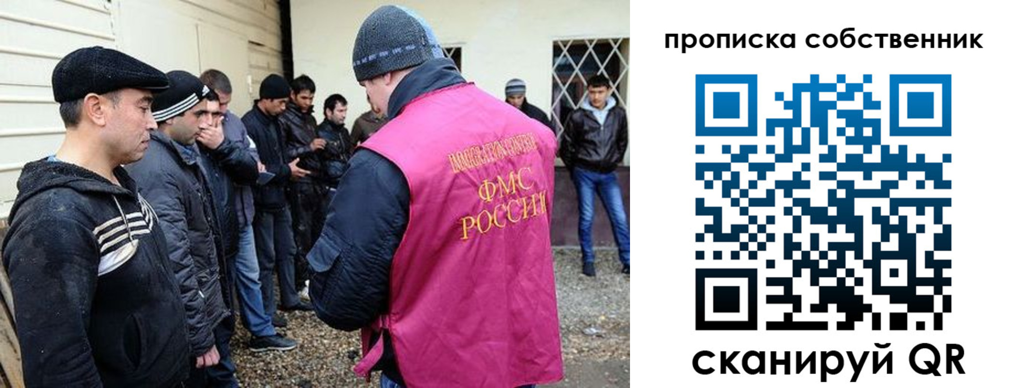 временная регистрация в квартире в Когалыме
