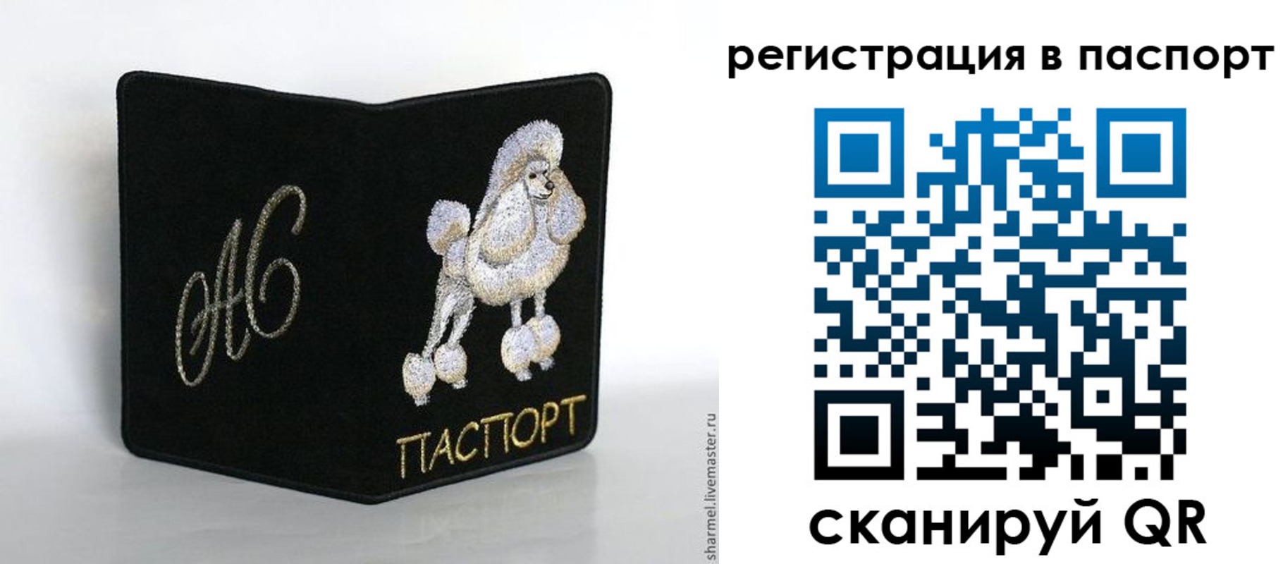 временная регистрация купить в Когалыме